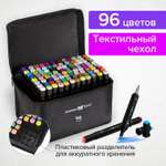 Скетчмаркер Brauberg двусторонний 96 цв.