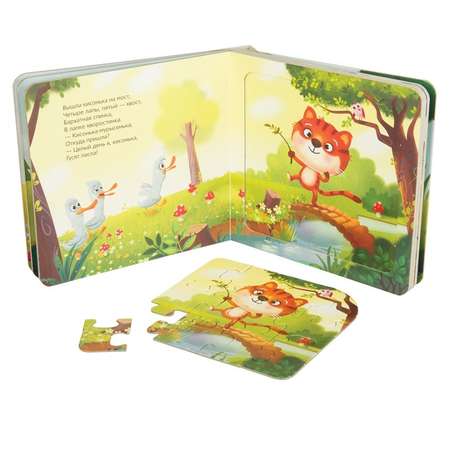 Книжка-игрушка Step Puzzle Потешки