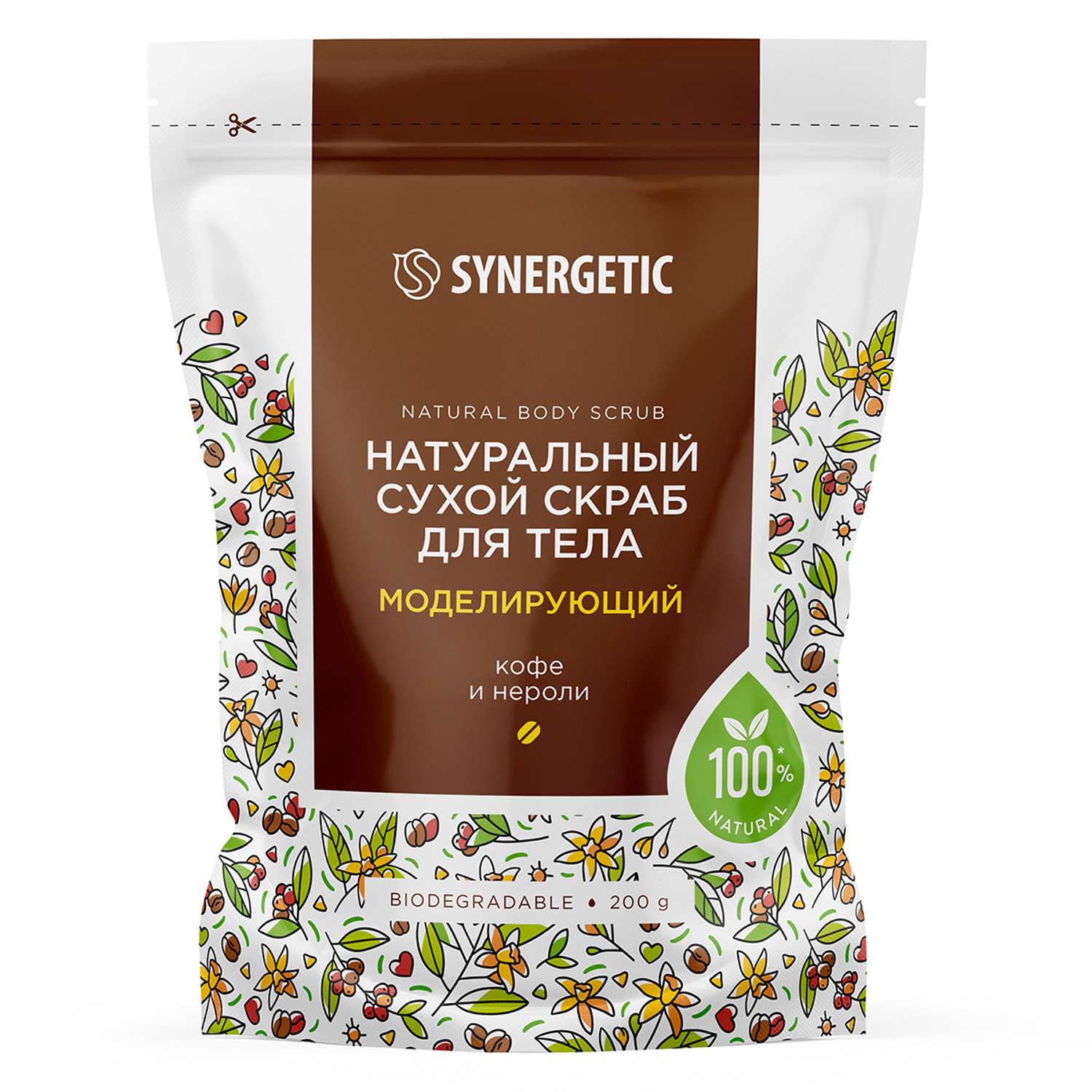 Скраб Synergetic для тела Кофе и нероли 200г - фото 1