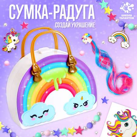 Набор для творчества Школа Талантов