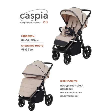 Коляска прогулочная Rant Caspia