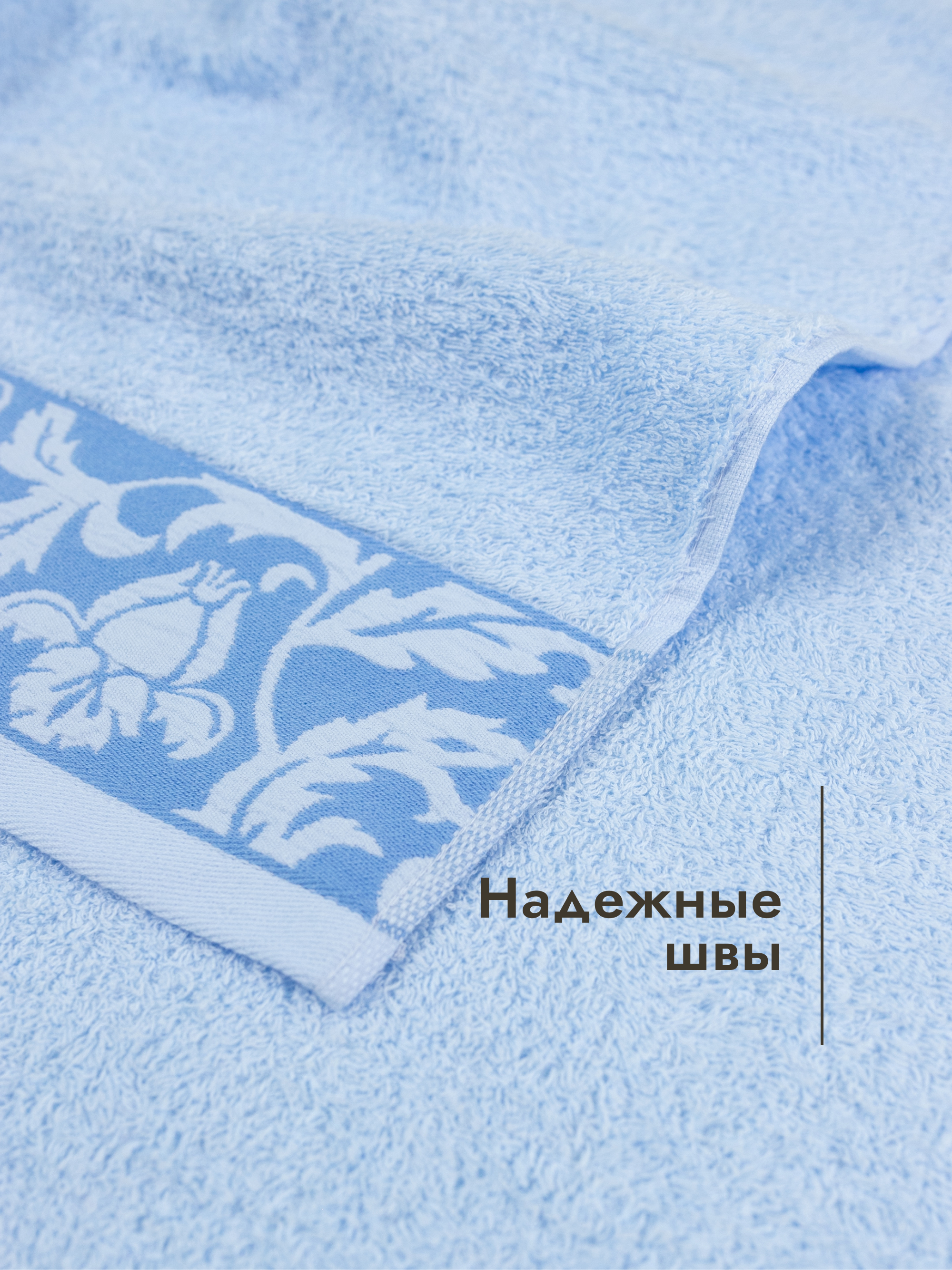 Полотенце Wellness Акация 34 x 76 см 2 шт. - фото 2