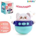 Игрушка Zabiaka неваляшка