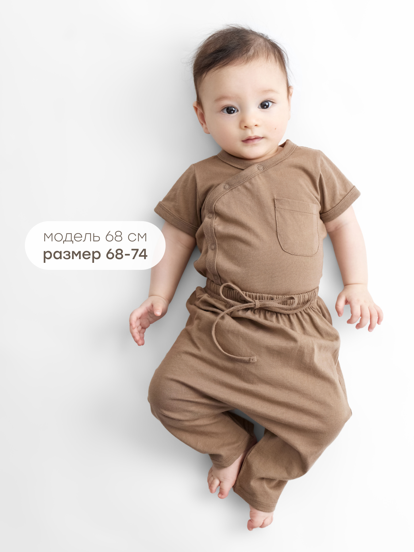 Комплект Happy Baby 88302-1_light brown - фото 9
