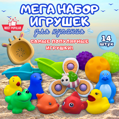 Игрушка Wonderia