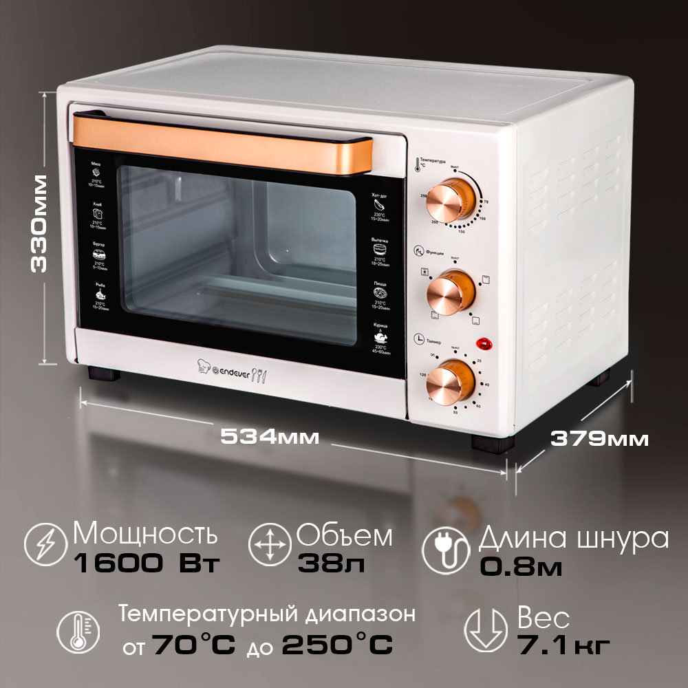 Мини-печь ENDEVER Danko-4038, 1600 Вт, 38 л, конвекция, четыре нагревательных элемента, белая - фото 2
