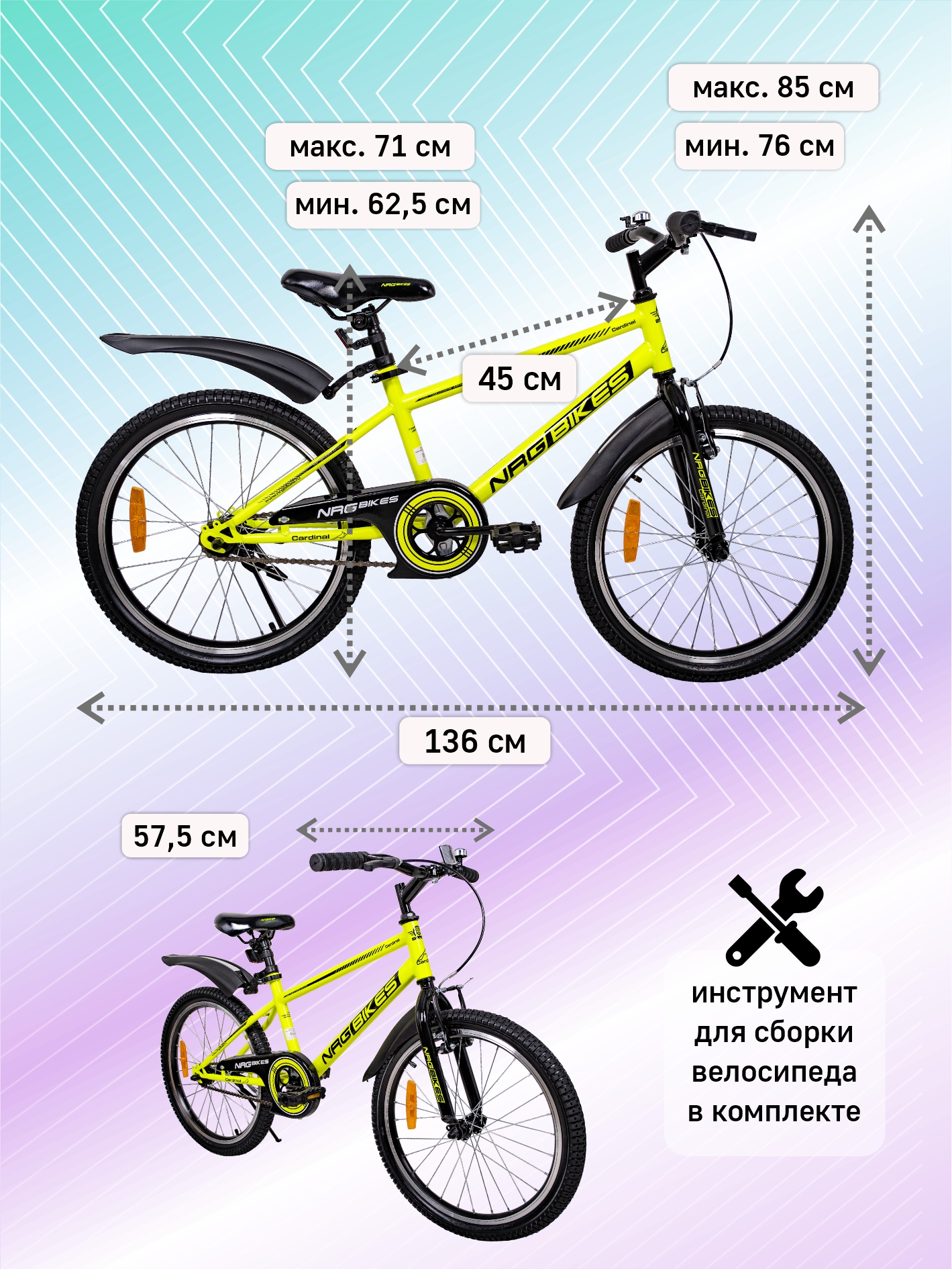 Двухколесный велосипед NRG BIKES 20 дюймов - фото 6