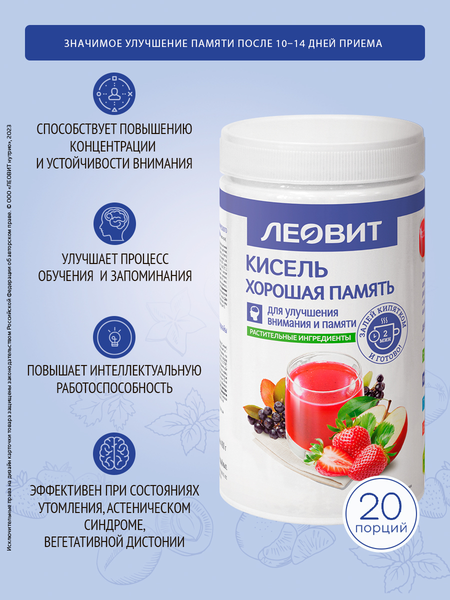 Овсяный натуральный растворимый напиток Леовит быстрого приготовления 400гр - фото 4