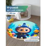 Коврик для детей "Лабубу" диам. 80 см с принтом (синий)