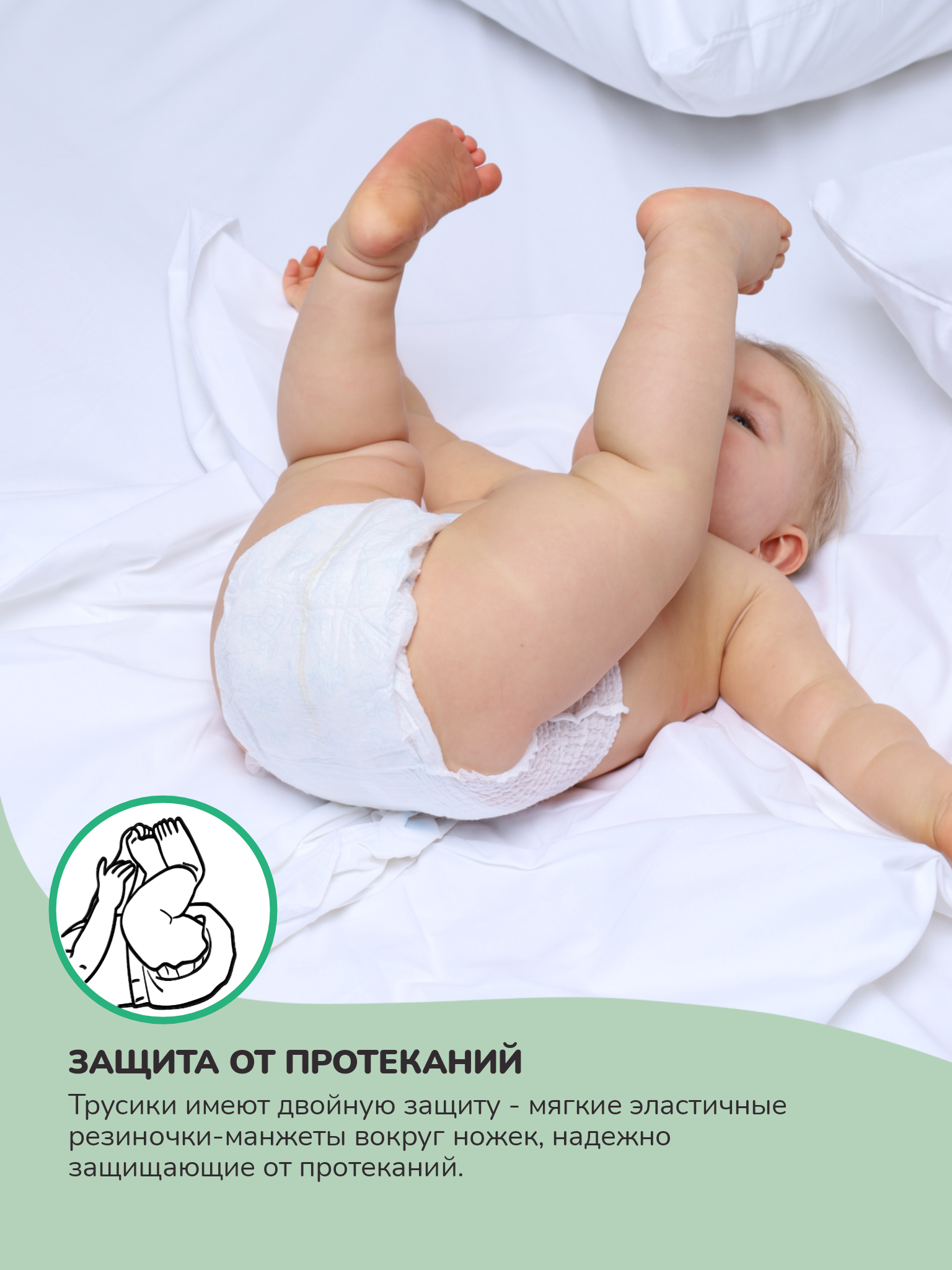 Трусики helppo Eco XL 24 шт. - фото 5