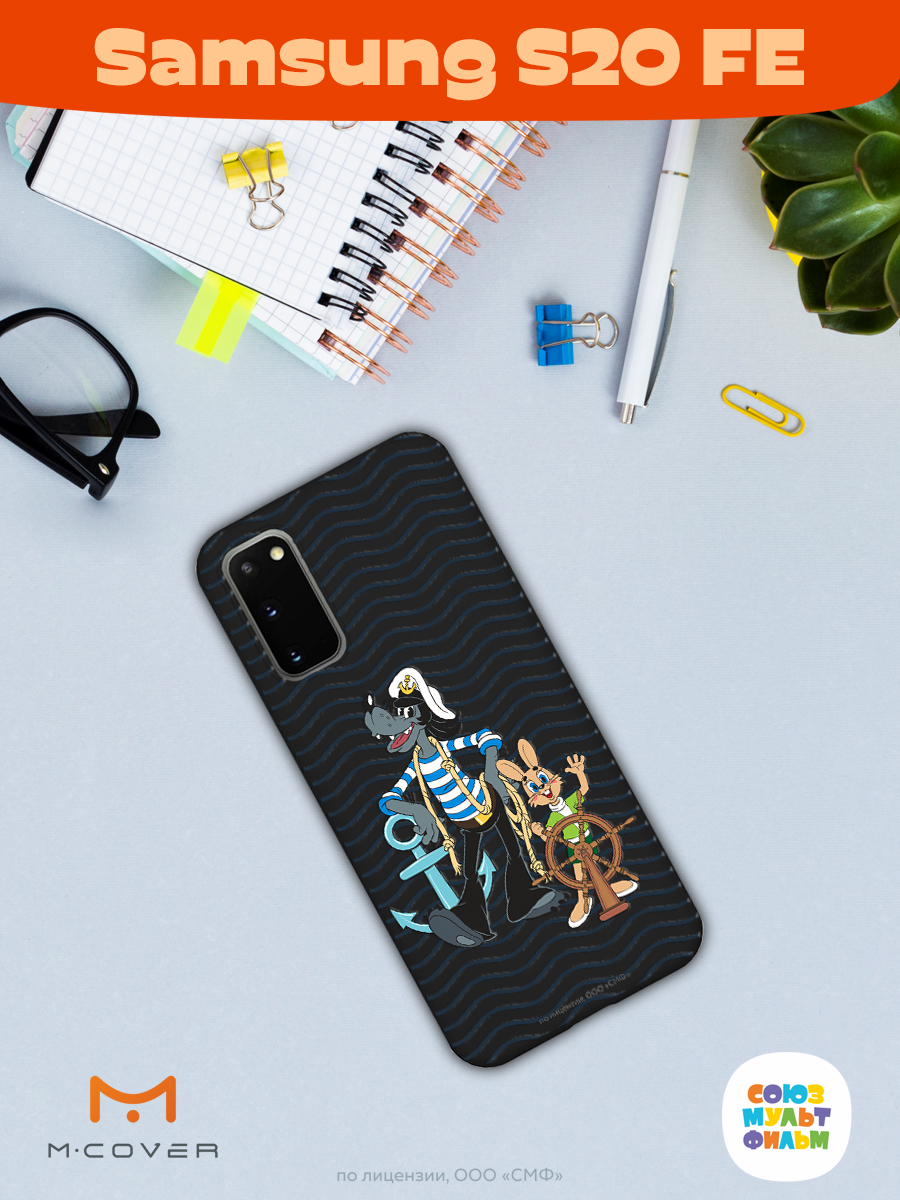 Силиконовый чехол Mcover для смартфона Samsung S20 FE Союзмультфильм Заяц и волк в море - фото 3