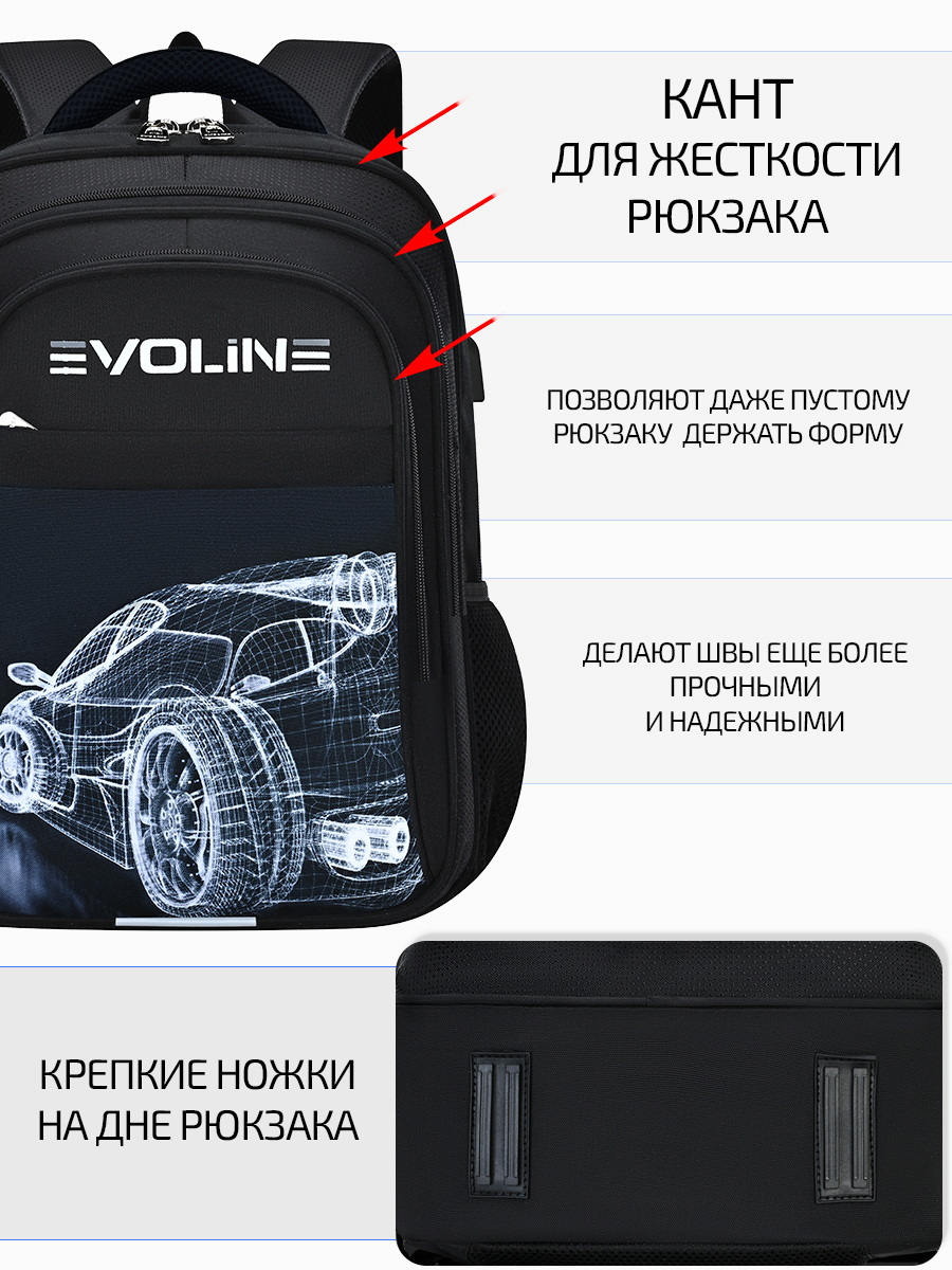 Ранец Evoline - фото 4