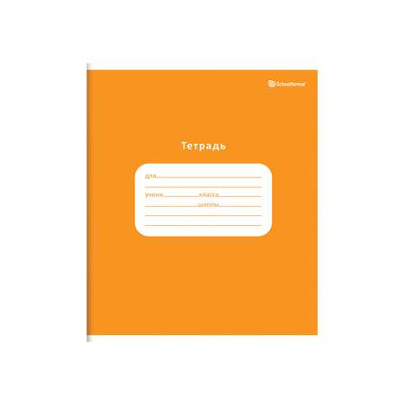 Тетрадь SCHOOLFORMAT линейка 12 лист. 24 шт.