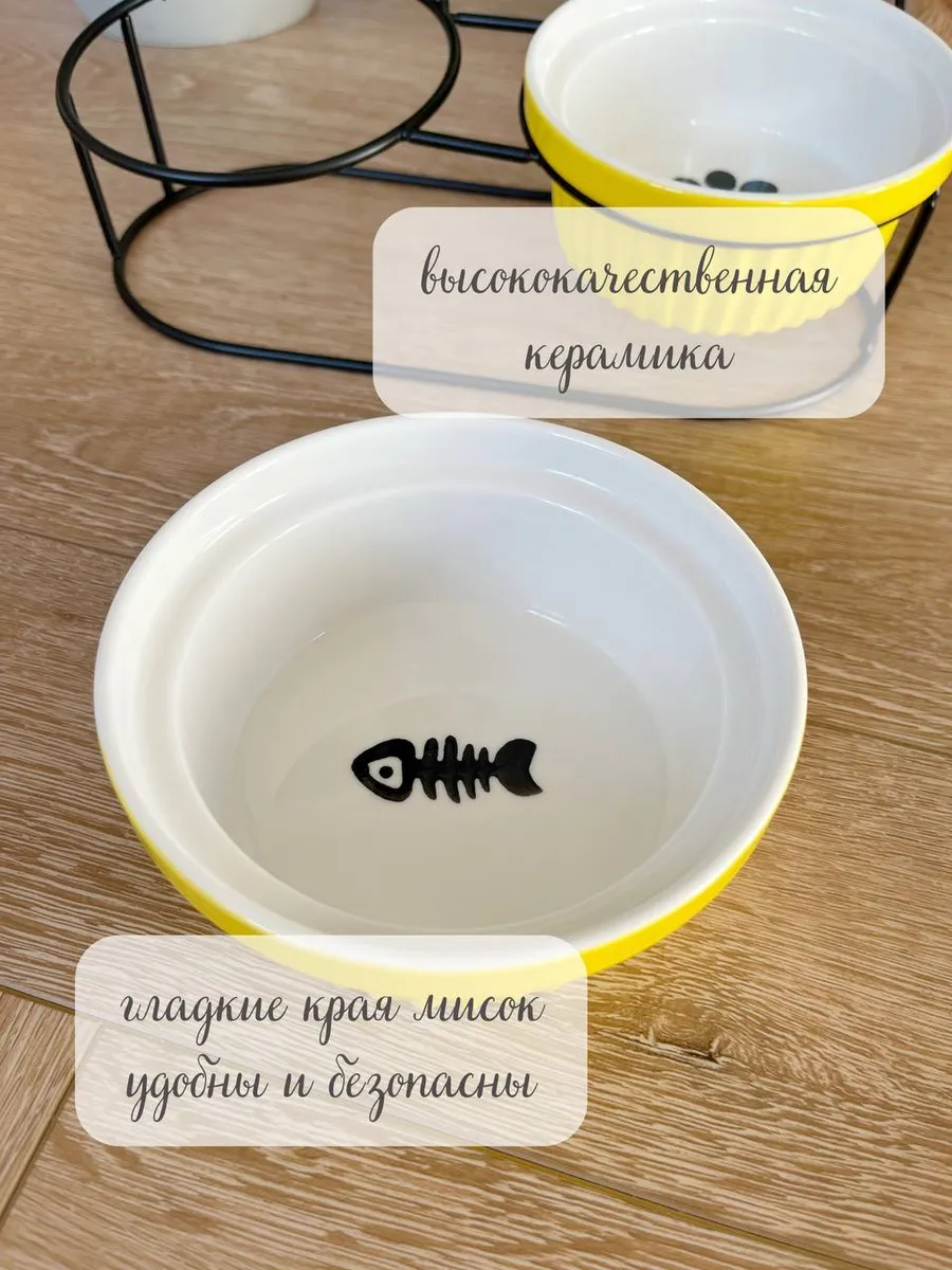 Миска керамическая Qalla двойная на подставке - фото 2
