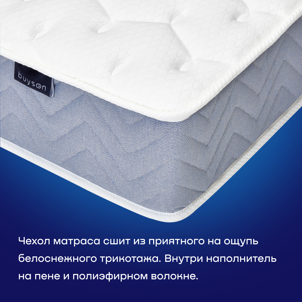 Матрас buyson BuyLive 200х80 - фото 6