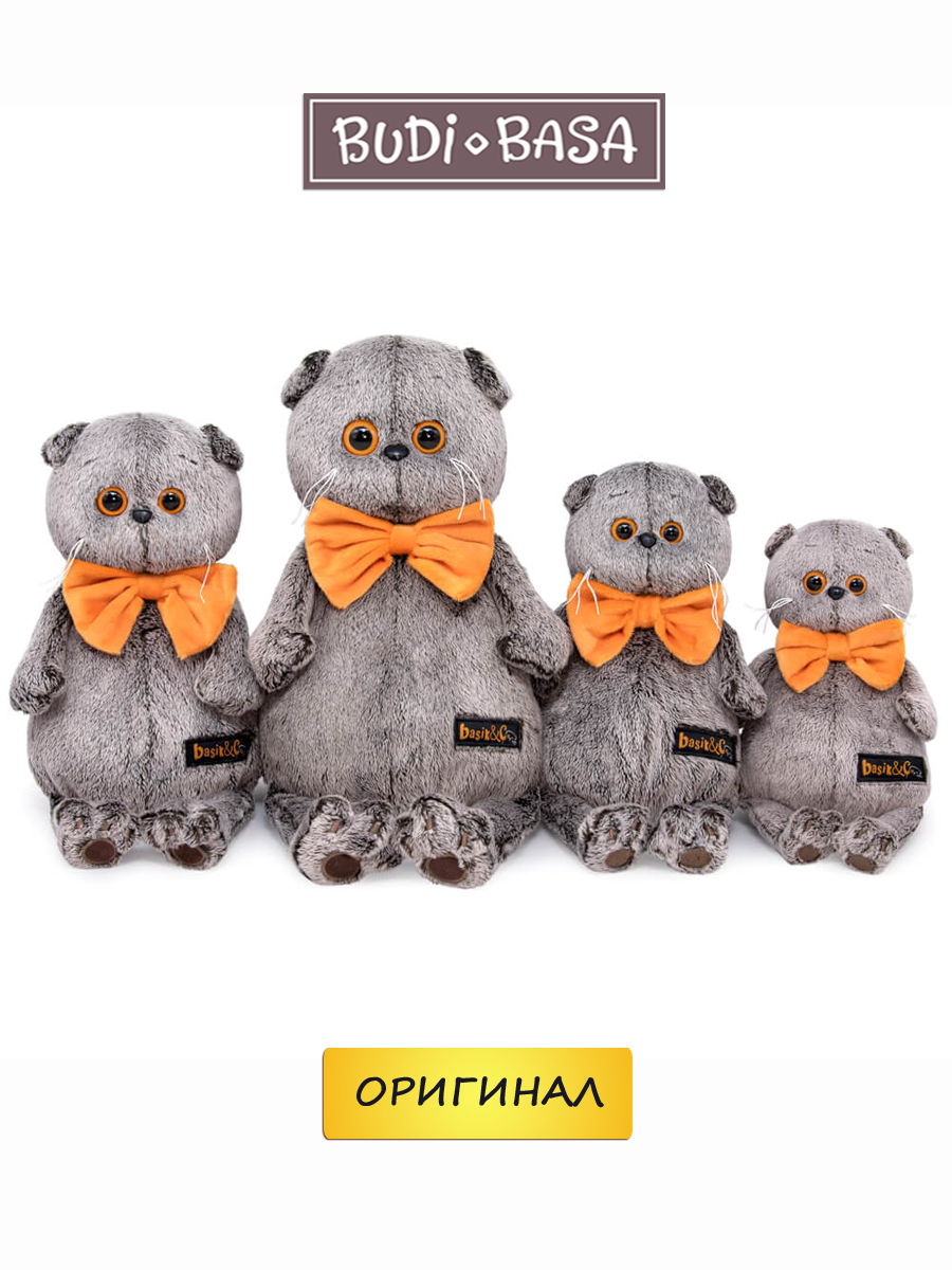 Мягкая игрушка BUDI BASA в галстуке-бабочке - фото 5