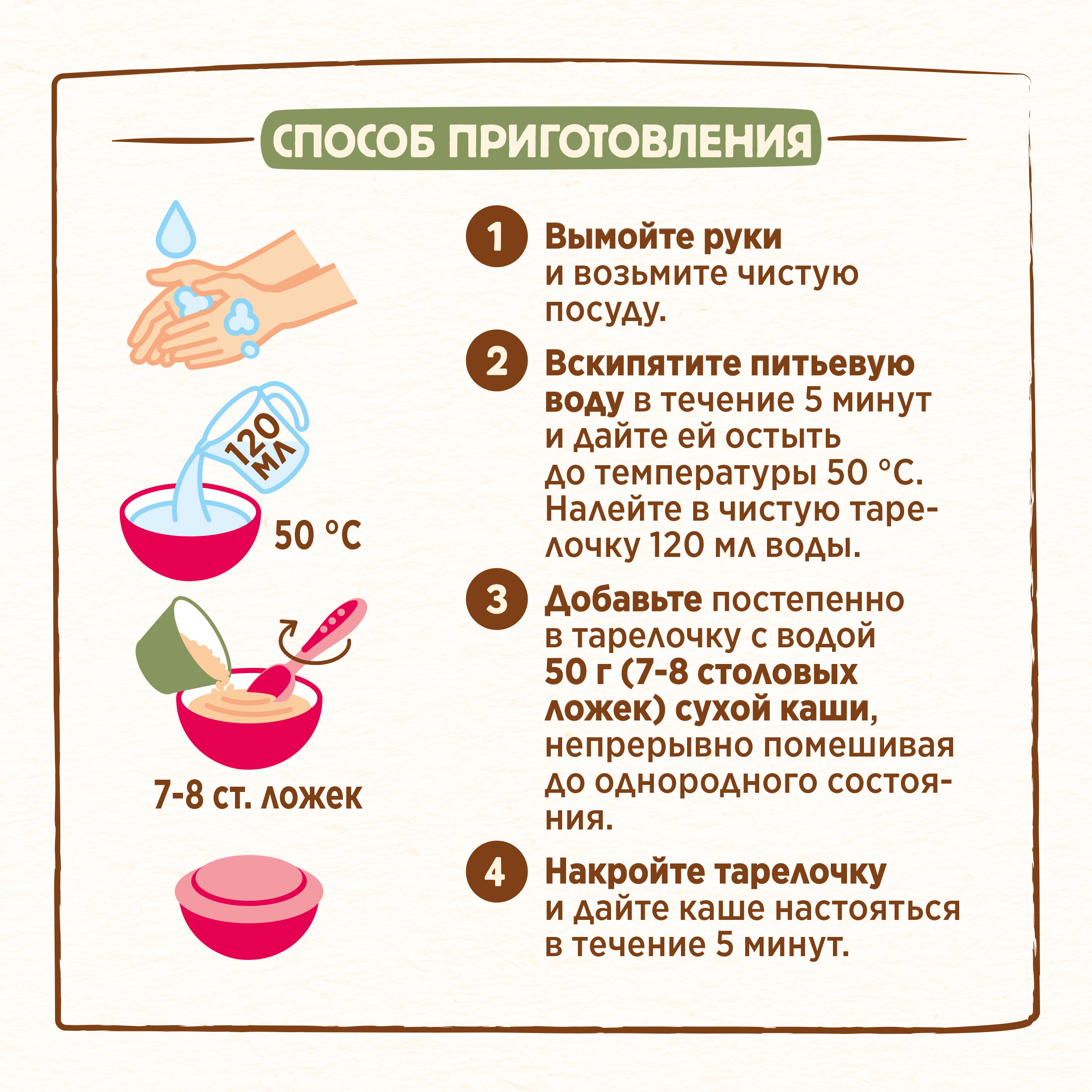 Каша Nestle земляника-яблоко-малина 190г с 12месяцев - фото 12