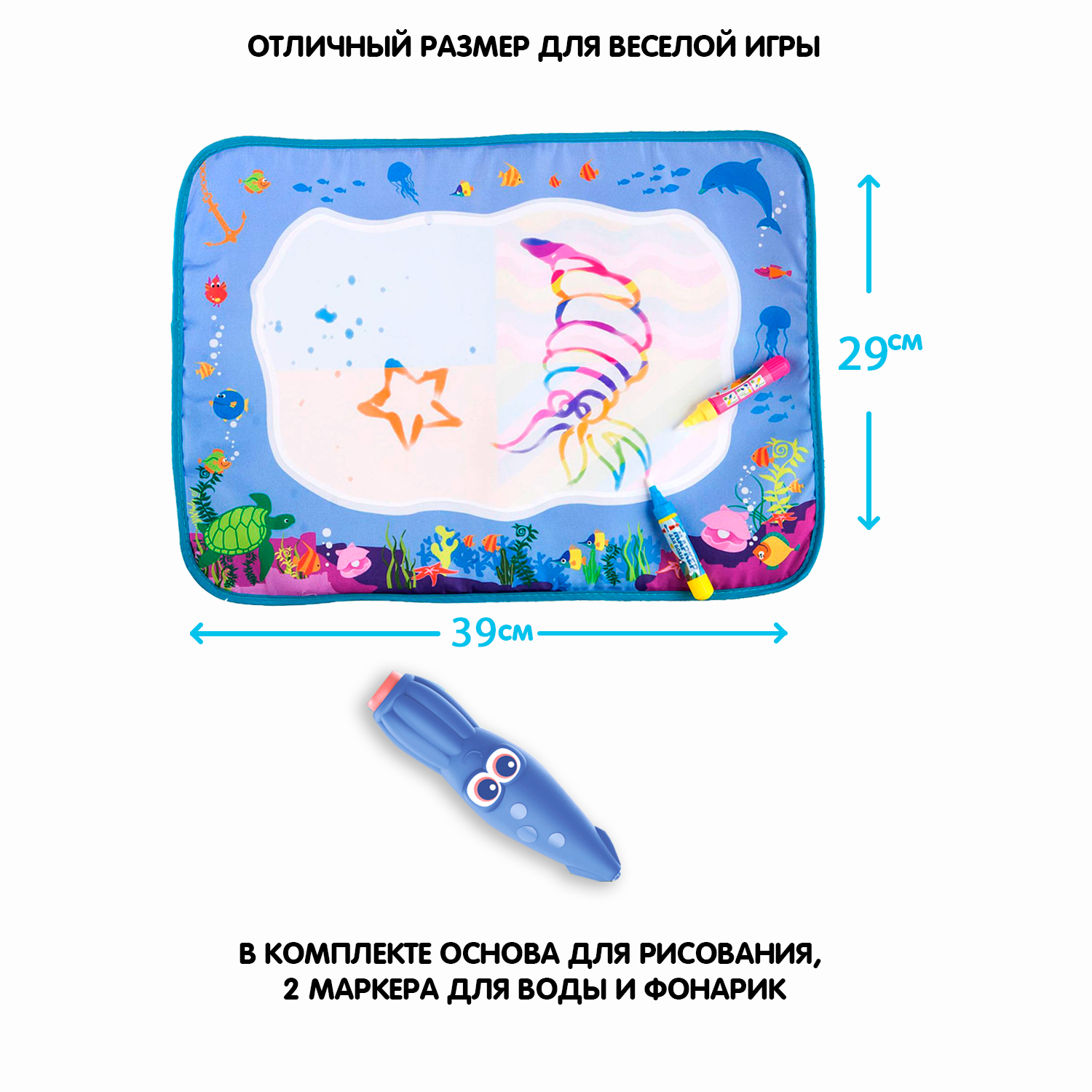 Акварисование Bondibon Подводный мир роспись по холсту - фото 5