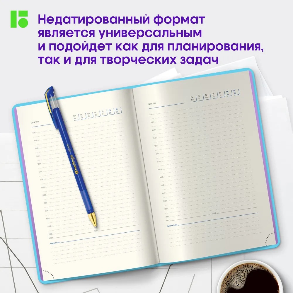 Ежедневник BERLINGO 136 лист. - фото 4