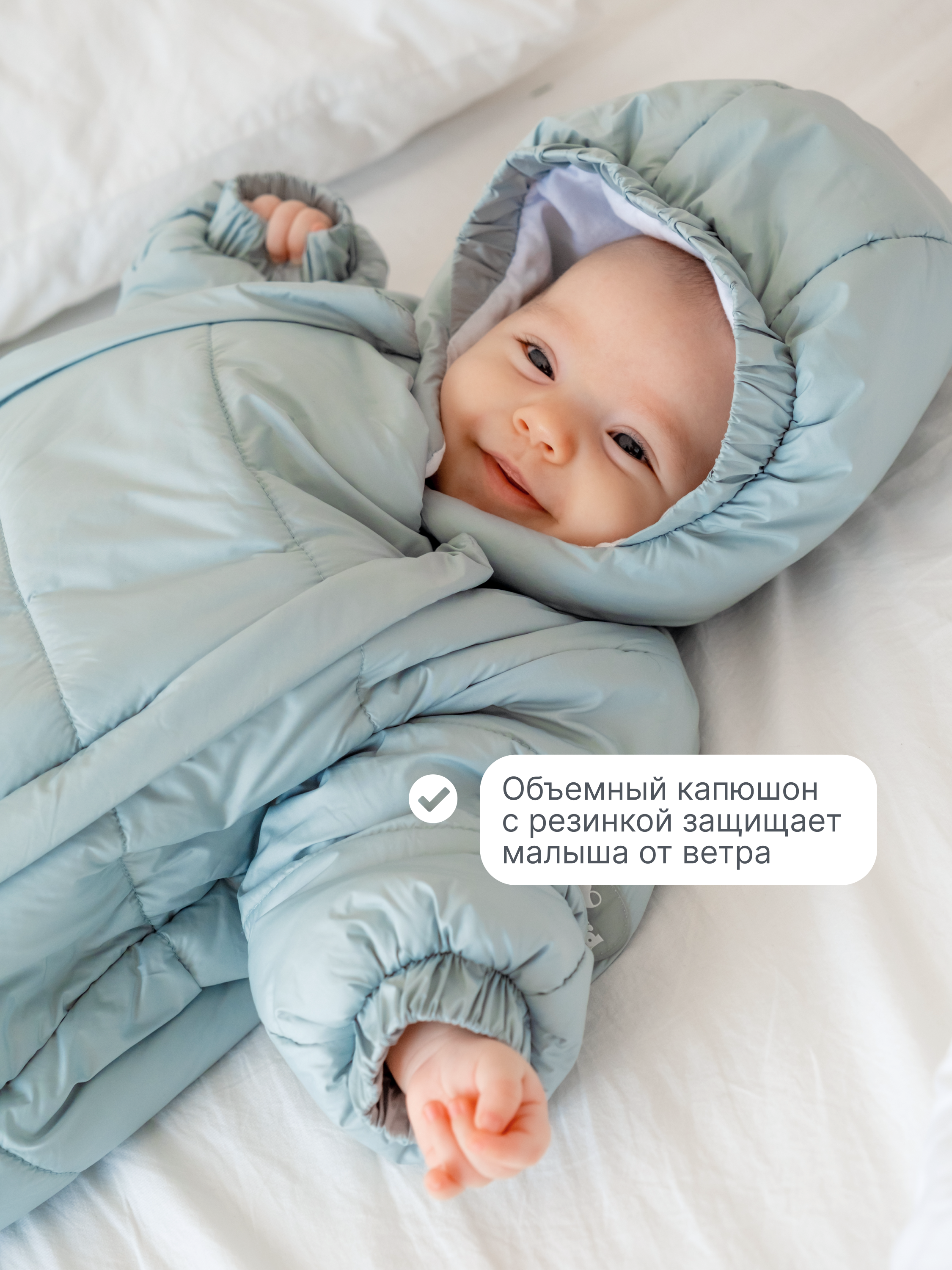 Комбинезон демисезонный MomKid Tiny-MT - фото 13