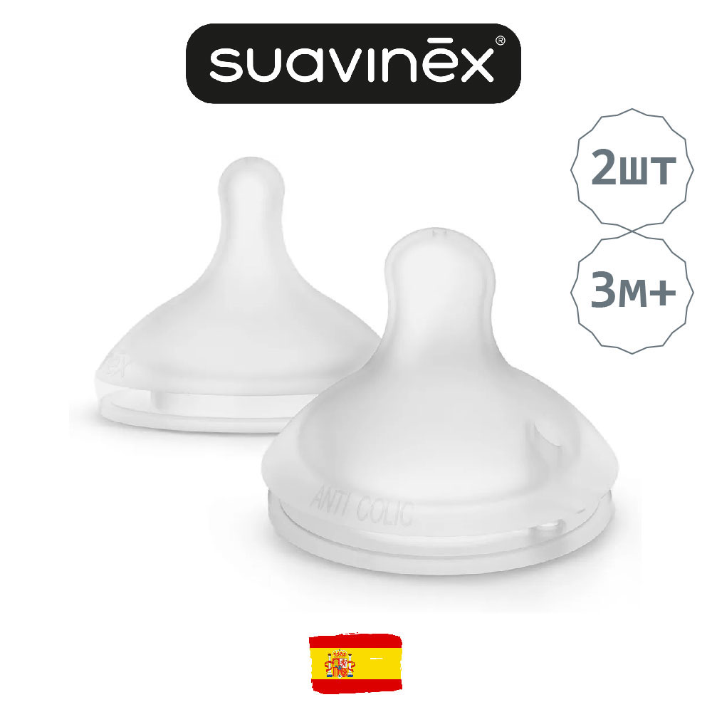 Соска Suavinex Anti-Colic силикон (средний поток) 2 шт. - фото 2