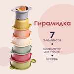 Игрушка Sima-Land пирамидка