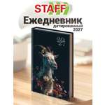 Ежедневник Staff Коза в цветах 160 лист.