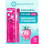 Зубная щетка классическая President от 7 лет 1 шт.