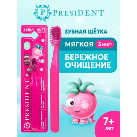 Зубная щетка классическая President от 7 лет 1 шт.