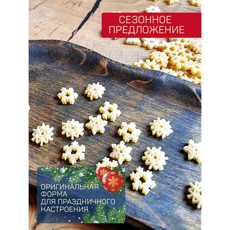 Макароны Pasta la Bella Снежинки 2 упаковки