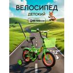 Двухколесный велосипед ZigZag 12 дюймов