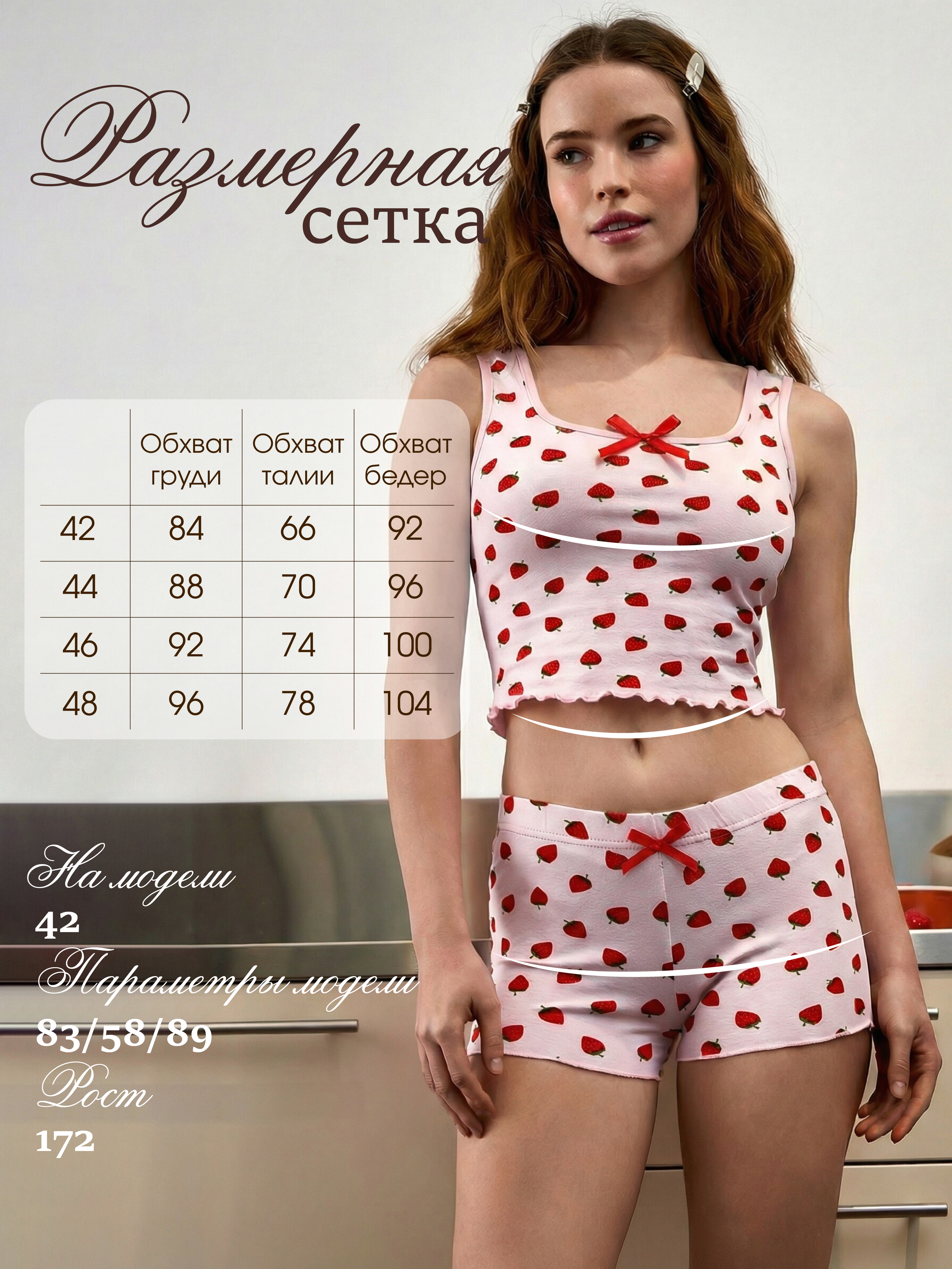 Пижама Yorkent 24010218 - фото 7