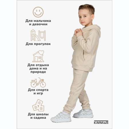Спортивный костюм KiMMi co