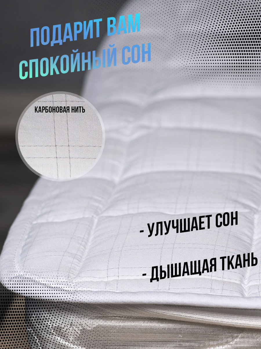 Наматрасник KUPU-KUPU Carbon 200х90 - фото 2