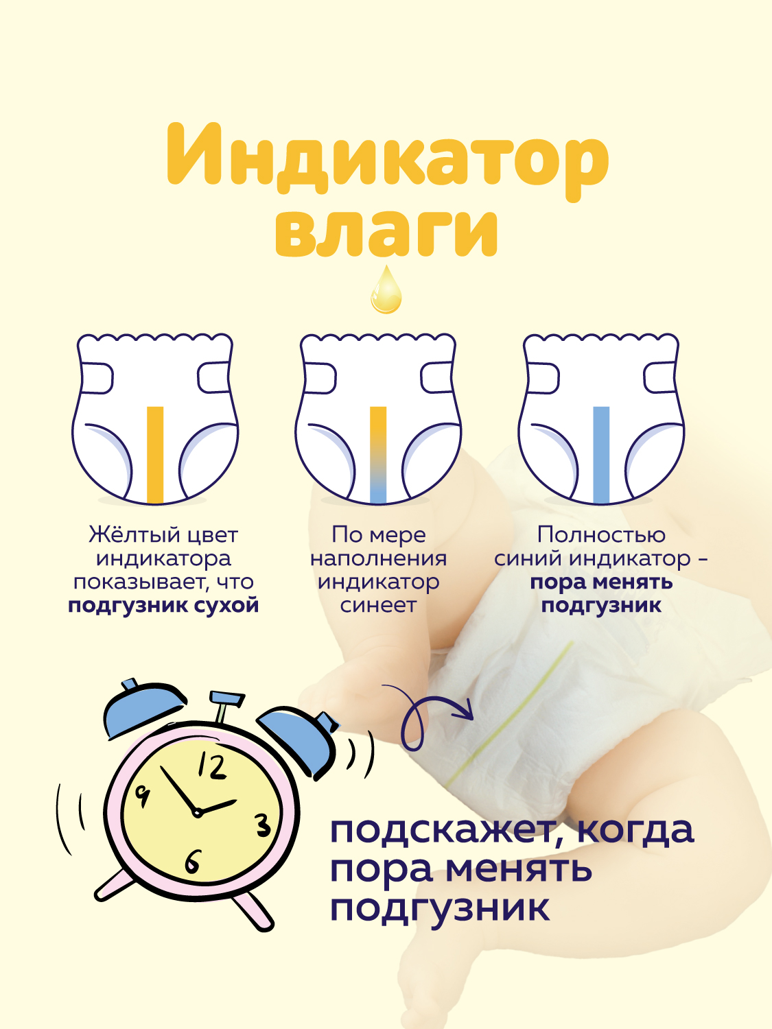 Подгузники Bella baby Happy Classic 4 (8-18 кг) 66 шт. - фото 6