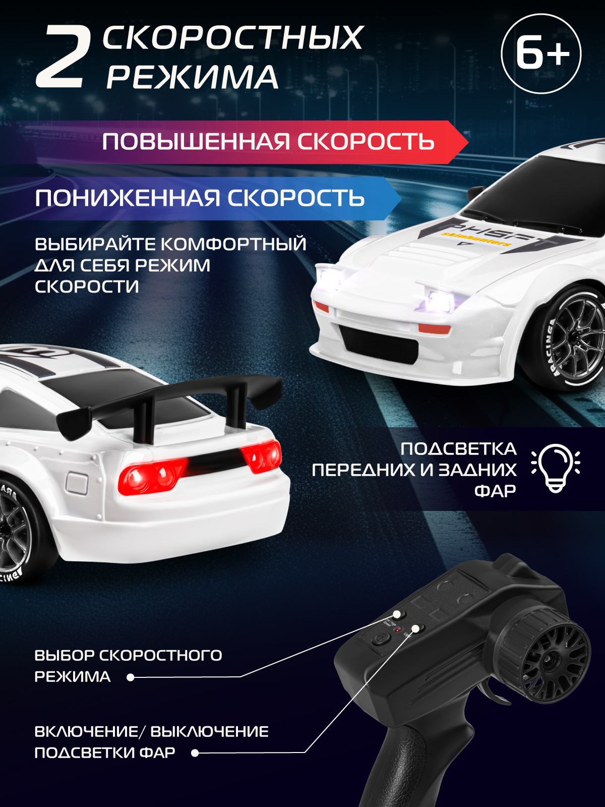 Автомобиль РУ AUTODRIVE 1:24 - фото 5