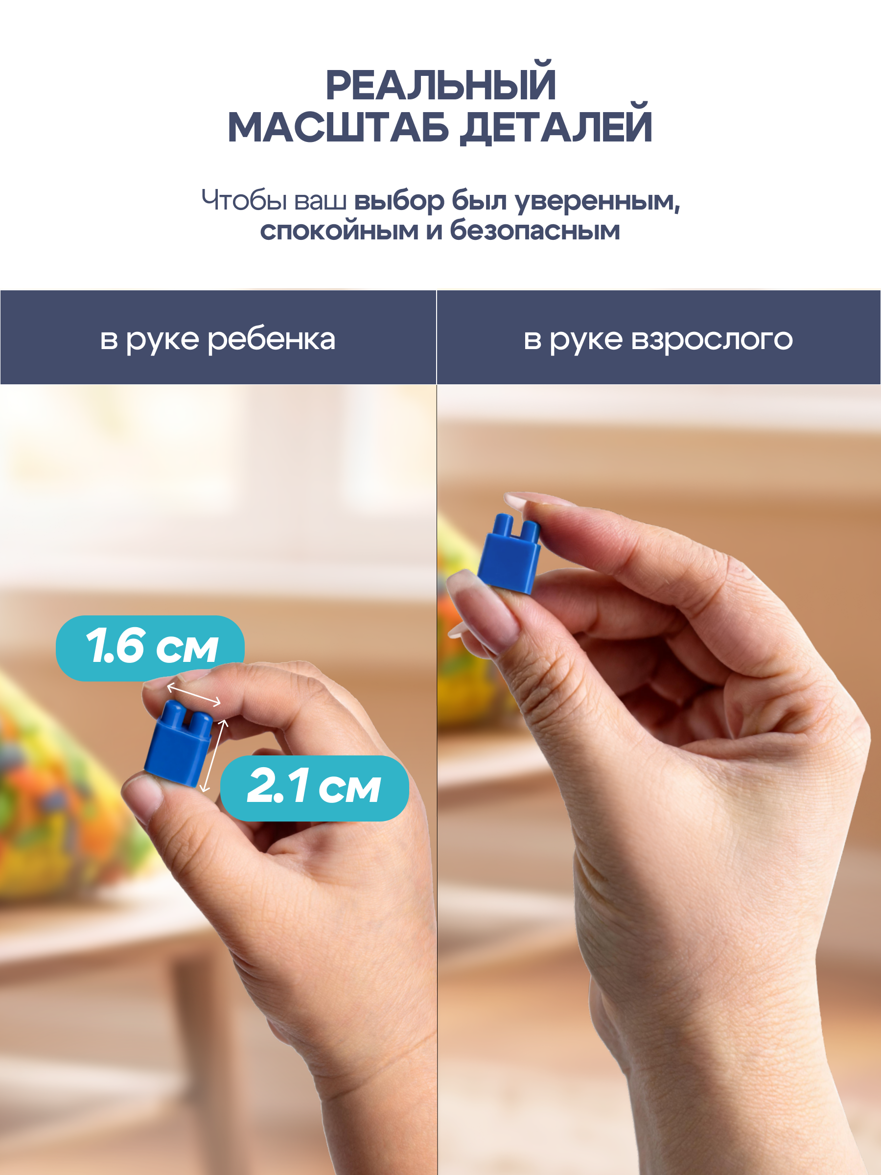 Конструктор SAYFUN toys 700 дет. - фото 5