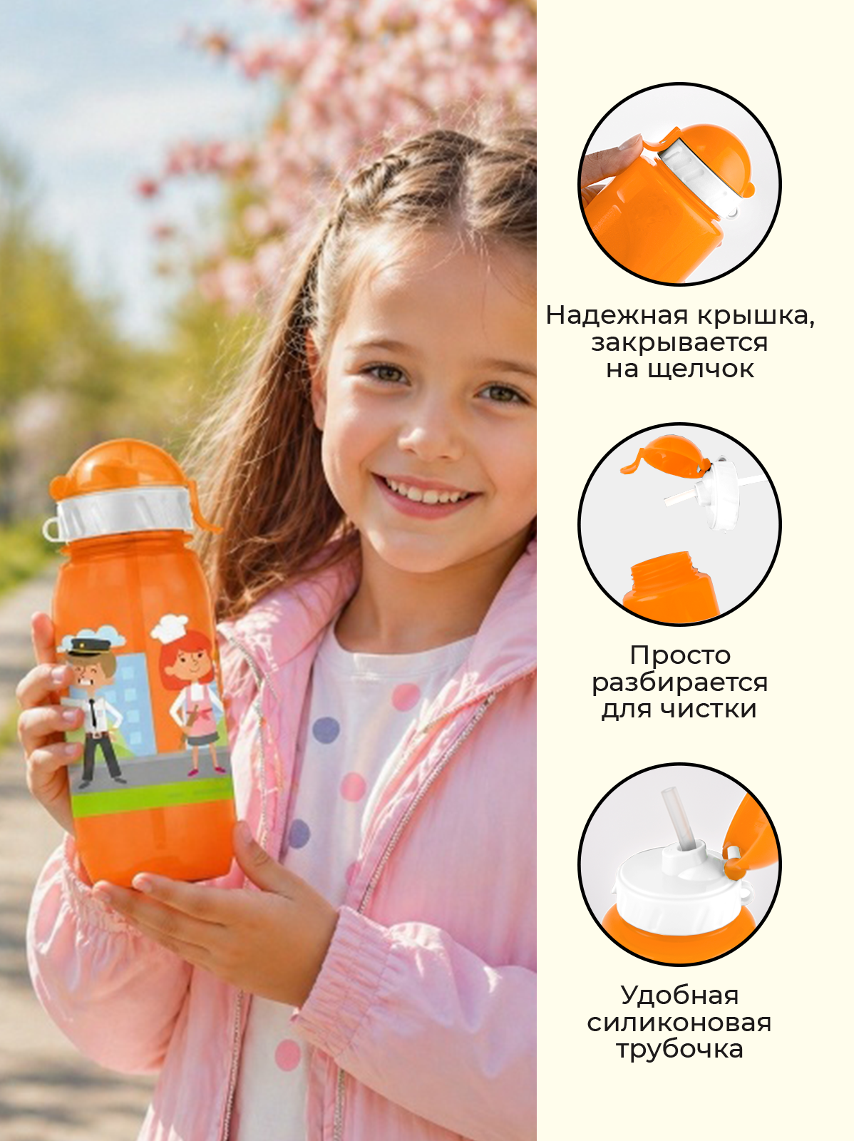 Бутылка WOWBOTTLES 400 мл - фото 3
