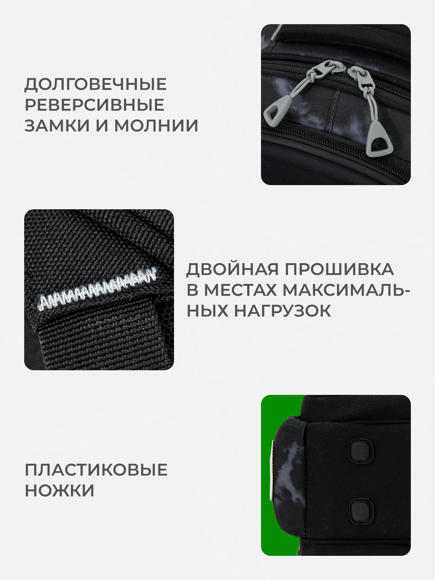 Рюкзак Impreza А183 - фото 10