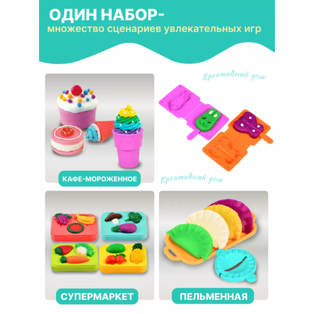 Набор для творчества Умелка сборка