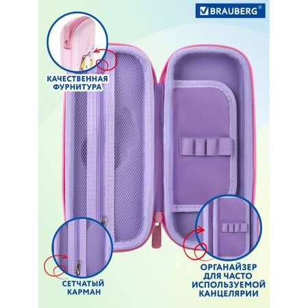 Пенал Brauberg