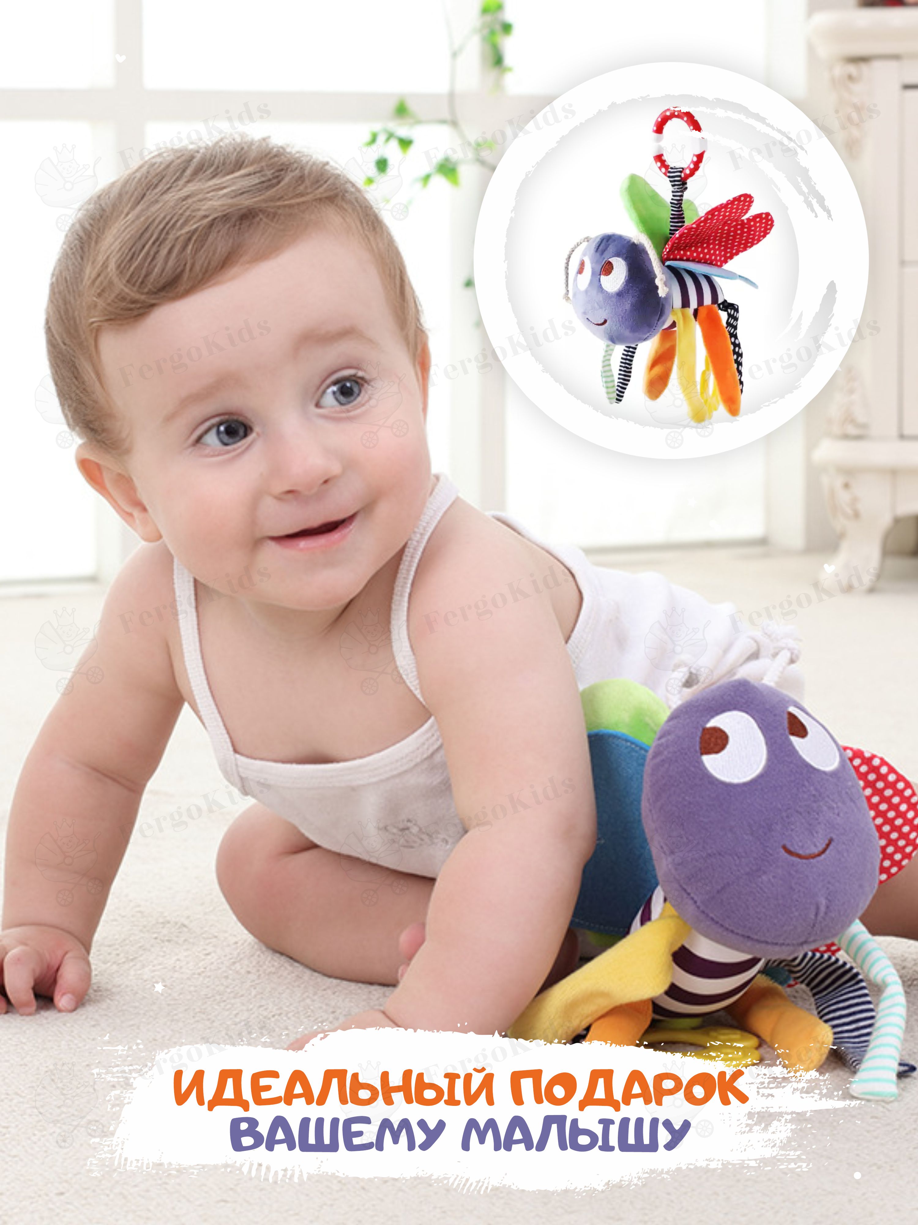 Игрушка FergoKids подвеска - фото 2