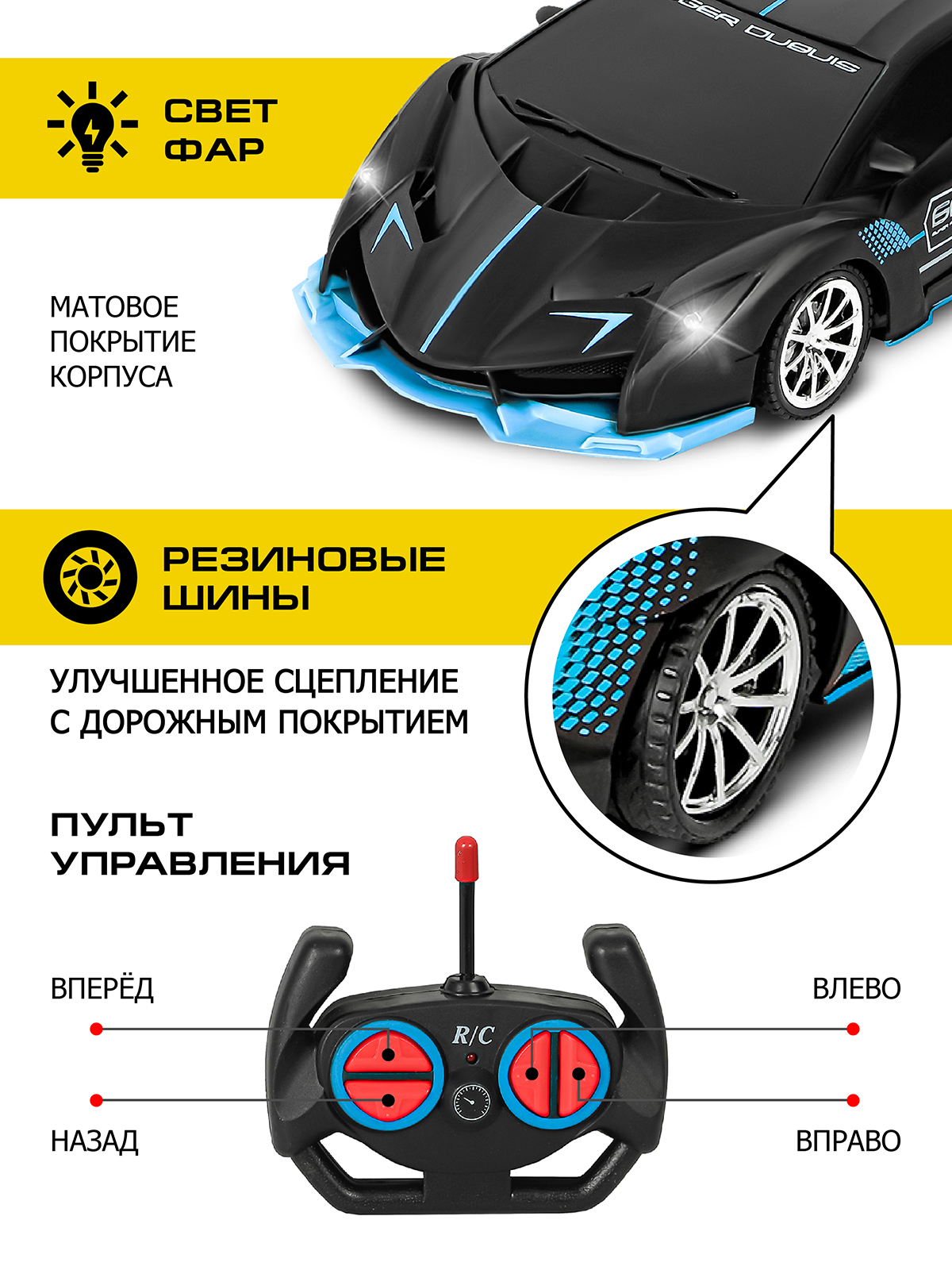 Автомобиль РУ AUTODRIVE Гоночный 1:18 - фото 2
