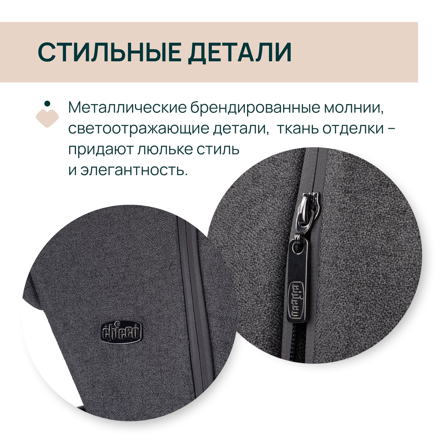 Люлька Chicco - фото 5