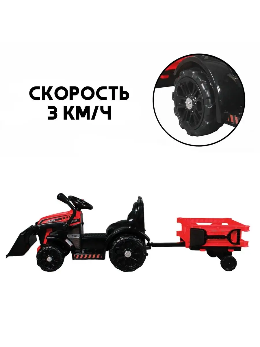 Электромобиль Jiajia - фото 3