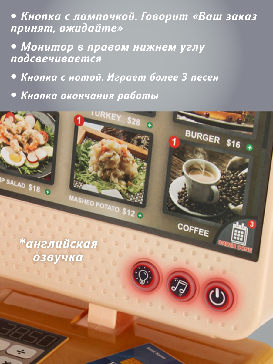 Игровой набор Veld Co продукты, касса - фото 3