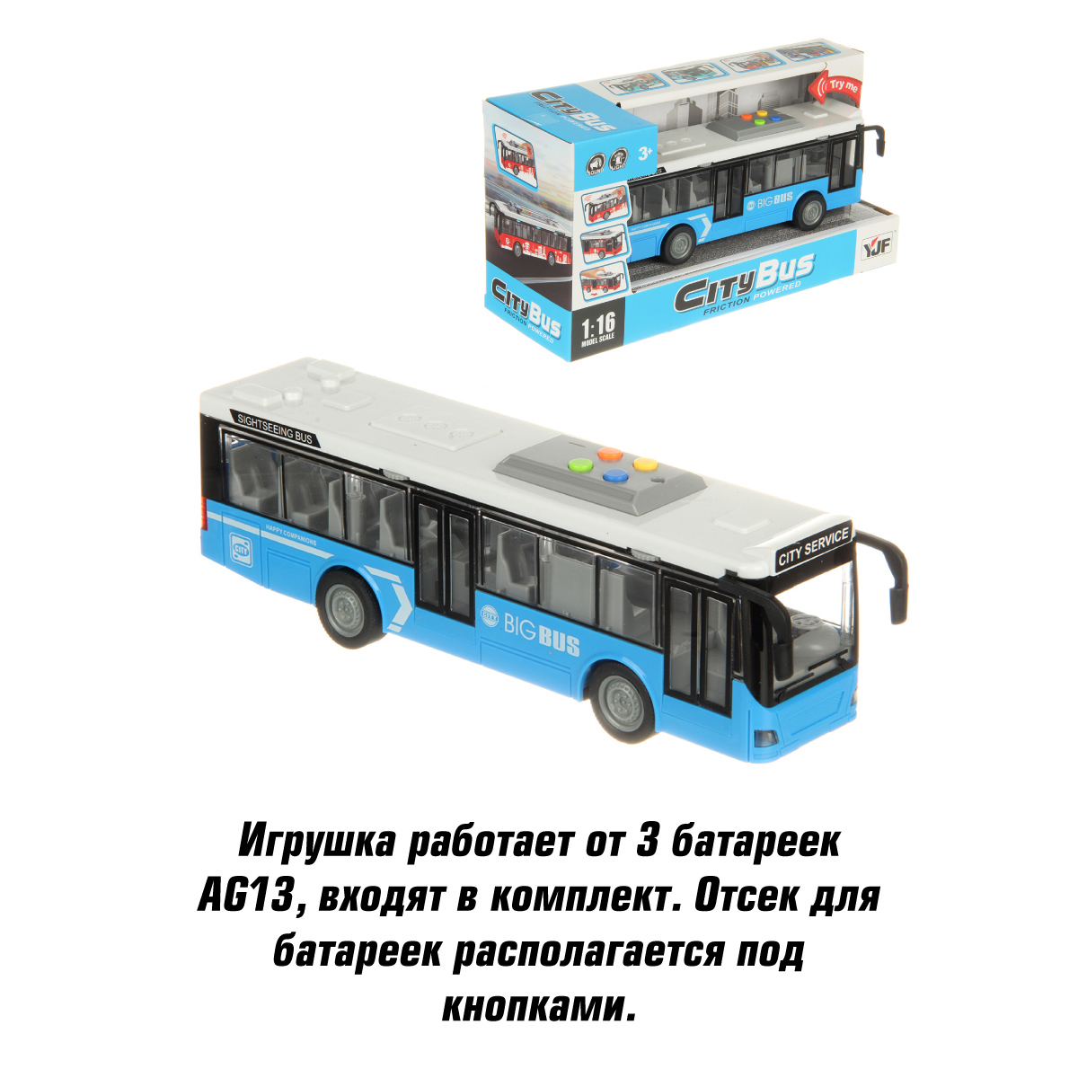 Автобус Veld Co 1:16 132530 - фото 3