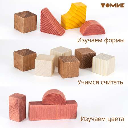 Конструктор Томик Краски дня День деревянный