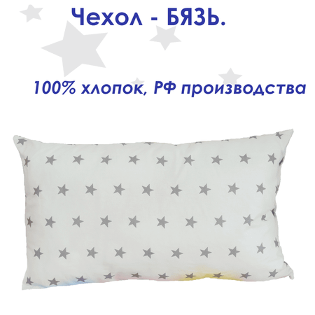 Подушка детская от 1,5 лет ЗАСЫПАЙКА ГОСТ