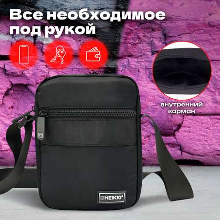 Сумка HEIKKI кросс-боди